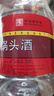 牛欄山二鍋頭酒 桶裝酒 清香風(fēng)格 56度 2L*1桶 單桶裝 曬單實(shí)拍圖