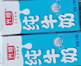 光明純牛奶200ml*24盒優(yōu)質(zhì)乳蛋白營(yíng)養早餐奶家庭分享裝送禮量販裝 曬單實(shí)拍圖