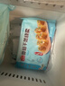 廣州酒家流沙鳳凰包750g 20個(gè) 早餐半成品早茶 包子食品速凍包點(diǎn)開(kāi)學(xué)季 曬單實(shí)拍圖