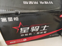 星恒電動(dòng)車(chē)鋰電池60V20Ah 電瓶車(chē)電池 鉛酸直上 雅迪愛(ài)瑪電瓶送充電器 曬單實(shí)拍圖