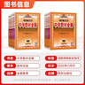 中學(xué)教材全解八年級下冊2026春薛金星初中8年級上下冊初二上下冊全套人教版教材全解初中同步教材解讀講解復習資料書(shū) 科目自選 八下 語(yǔ)文 人教版26春 曬單實(shí)拍圖