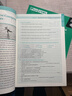 華理社 初中英語(yǔ)時(shí)文閱讀提分訓練3+X（9年級+中考）上海學(xué)生英文報SSP 含音頻視頻 答案詳解 全文翻譯 時(shí)文高頻詞匯（3+X：閱讀理解+完形填空+新題型+每周精讀）每月贈特刊 華東理工大學(xué)出版社 曬單實(shí)拍圖