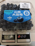 云南高山大藍莓500g 18mm 曬單實(shí)拍圖