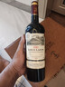 路易拉菲（LOUIS LAFON）法國原瓶進(jìn)口紅酒S92波爾多14度干紅葡萄酒 750ml*2雙支禮盒禮盒 曬單實(shí)拍圖