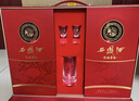 西鳳酒 52度白酒 龍鳳吉祥禮盒 500mL*2瓶 龍鳳呈祥鳳香型 自飲送禮 曬單實(shí)拍圖