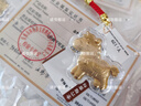 金六福吉祥手機掛件財神馬上發(fā)財金色車(chē)載鑰匙扣馬年本命飾品生日禮物送女友 曬單實(shí)拍圖