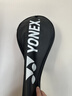 尤尼克斯（YONEX）羽毛球拍套原裝拍套球拍包(可裝2支) 曬單實(shí)拍圖