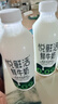 悅鮮活鮮牛奶 定期購 950ml家庭裝牛奶原生高鈣低溫鮮奶  曬單實(shí)拍圖