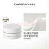 卡姿蘭（Carslan）美白素顏霜懶人面霜美白淡斑妝前保濕提亮遮瑕裸妝50g 生日禮物女 曬單實(shí)拍圖