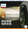 飛利浦（PHILIPS）小太陽(yáng)超值型石英燈H7-12972PR汽車(chē)燈泡大燈近光燈遠光燈鹵素燈 曬單實(shí)拍圖