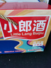 郎酒 小郎酒飛揚版 兼香型白酒 45度 100mL*6瓶 整箱裝 曬單實(shí)拍圖