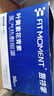 FIT MOMENT葉黃素蒸汽眼罩熱敷緩解眼疲勞眼干眼澀發(fā)熱敷貼遮光睡眠護眼50片 曬單實(shí)拍圖