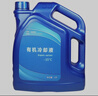 北京現代原廠(chǎng)有機冷卻防凍液-35℃綠色4L 朗動(dòng)悅動(dòng)瑞納途勝索納塔名圖ix35 曬單實(shí)拍圖