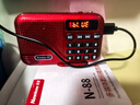 紐曼N88收音機老人充電式可插卡迷你便攜式小型戲曲播放器多功能藍牙小音響 曬單實(shí)拍圖
