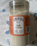三陽(yáng)南貨店無(wú)糖八珍粉上海特產(chǎn)食品沖飲健康營(yíng)養早餐脾胃米糊谷物 五谷粉 曬單實(shí)拍圖