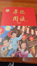 2026春年級閱讀一年級下冊繪本課堂一年級下第6版小學(xué)生繪本課堂年級閱讀人教版教材同步輔導資料一年級課外拓展閱讀書(shū) 曬單實(shí)拍圖