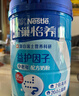 雀巢（Nestle）怡養益護因子中老年奶粉高鈣900g*2送禮送長(cháng)輩 成人奶粉 曬單實(shí)拍圖