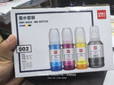 得力（deli）002墨水 適用愛(ài)普生T03X1 L4158 L4168 6168 L6178 L6198 T03X4-002噴墨打印機墨水套裝 曬單實(shí)拍圖