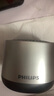 飛利浦TAS1009無(wú)線(xiàn)藍牙迷你低音炮音箱內置麥克風(fēng)可接聽(tīng)電話(huà)便攜式家用戶(hù)外通用音響桌面音響智能音箱 月光銀 2024新升級 曬單實(shí)拍圖