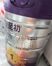 a2至初1段 嬰兒配方奶粉 0-6月齡 850g 新西蘭進(jìn)口 新國標 1罐 注冊新客下單438元送400g 曬單實(shí)拍圖