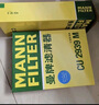 曼牌濾清器（MANNFILTER）CU2939M空調濾芯格適用于cc/明銳途安速騰邁騰途觀(guān)帕薩特高爾夫6 曬單實(shí)拍圖