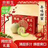 京鮮生海南網(wǎng)紋瓜 單果2斤起 凈重8-9斤 3-4粒裝源頭直發(fā)包郵 曬單實(shí)拍圖