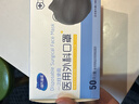 海氏海諾一次性醫用外科口罩獨立包裝滅菌級醫用黑色口罩成人防塵花粉50只 曬單實(shí)拍圖