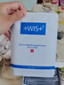WIS隱形水潤面膜25g*20片 散片【臨期清倉】 曬單實(shí)拍圖