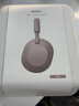 索尼（SONY）WH-1000XM5 頭戴式無(wú)線(xiàn)耳機 藍牙降噪耳機1000XM4升級款 網(wǎng)課游戲禮物送男女友學(xué)生 玫瑰灰 曬單實(shí)拍圖