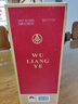 五糧液 經(jīng)典 濃香型白酒 52度 500ml 單瓶裝 曬單實(shí)拍圖