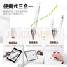 畢亞茲適用ipad華為榮耀三星小米oppo/vivo平板觸控筆【磁吸款】三合一多功能蘋(píng)果手寫(xiě)筆PB53-白 曬單實(shí)拍圖