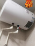 萬(wàn)和【小白云T4】40升2200W速熱節能出租屋小型專(zhuān)利防電墻保護短巧易安裝家用儲水式電熱水器 曬單實(shí)拍圖
