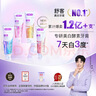 舒客美白酵素牙膏去黃去牙漬清新減輕口臭含氟防蛀120g*3包裝新舊隨機 曬單實(shí)拍圖