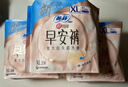 蘇菲超熟睡兔子安心褲M(mǎn)~L均碼5條超薄速吸安睡褲衛生巾自營(yíng)官方旗艦店 曬單實(shí)拍圖