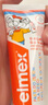 ELMEX艾美適寶寶兒童牙膏0-3-6歲嬰兒奧拉氟防蛀含氟固齒牙齦護理50ml 曬單實(shí)拍圖