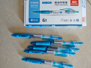 真彩（TRUECOLOR）速干按動(dòng)中性筆0.5mm藍色子彈頭商務(wù)辦公專(zhuān)用簽字筆小學(xué)生刷題筆中碳素筆水筆熱門(mén)商品 6支/盒1008 曬單實(shí)拍圖