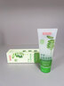 白云山蘆薈去角質(zhì)啫喱面部深層清潔毛孔去黑頭粉刺去死皮控油洗面奶男女 曬單實(shí)拍圖