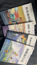 【全4冊】快樂(lè )讀書(shū)吧六年級下冊送手冊 魯濱遜漂流記騎鵝旅行記湯姆索亞歷險記愛(ài)麗絲漫游奇境 寒假讀物小學(xué)生課外書(shū)課外讀物人教版配套閱讀魯濱孫漂流記尼爾斯騎鵝旅行記愛(ài)麗絲漫游奇境記愛(ài)麗絲夢(mèng)游仙境 曬單實(shí)拍圖
