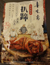 魯味齋帶骨醬香扒肘1000g醬香豬肘子豬蹄膀熟食鹵味山東特產(chǎn)下酒菜即食 曬單實(shí)拍圖