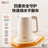 海爾（Haier）電熱水壺 304不銹鋼雙層防燙煮水壺燒水壺 防干燒自動(dòng)斷電 家用電水壺 1.5L容量 曬單實(shí)拍圖