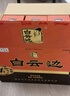 白云邊十二年陳釀 濃醬兼香型白酒 42度 450ml*6瓶 整箱裝【熱賣(mài)白酒】 曬單實(shí)拍圖
