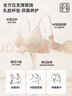 FitonTon2件裝無(wú)痕內衣女聚攏提拉防下垂文胸無(wú)鋼圈螺紋乳膠運動(dòng)內衣胸罩 曬單實(shí)拍圖