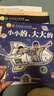 小羊上山分級閱讀第123456級全套兒童繪本3-6歲幼兒園推薦0-3歲寶寶睡前故事書(shū)啟蒙早教圖書(shū)小班學(xué)前識字語(yǔ)言漢語(yǔ)讀物 【分級閱讀】小羊上山第1級 全10冊 曬單實(shí)拍圖