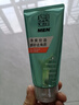 百雀羚洗面奶男士護膚品肌活勁能凈澈潔面膏100g清潔生日禮物 曬單實(shí)拍圖