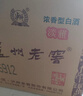 瀘州老窖 六年窖頭曲淡雅 濃香型白酒 42度500ml*6整箱 曬單實(shí)拍圖