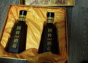 扳倒井國井1915酒莊紀念酒濃香型白酒 53度500ml*2瓶禮盒裝白酒送禮品袋 曬單實(shí)拍圖