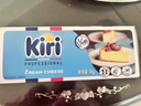 KIRI凱芮法國進(jìn)口烘焙奶油奶酪原味1kg  芝士 烘焙原料【熱門(mén)商品】 曬單實(shí)拍圖