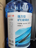 京東京造0度汽車(chē)乙醇玻璃水去油膜強力型0°C 2L*2瓶除蟲(chóng)膠鳥(niǎo)糞新能源通用 曬單實(shí)拍圖