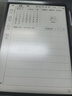 科大訊飛智能辦公本Air 2 8.2英寸電子書(shū)閱讀器 墨水屏平板電腦 手寫(xiě)筆記本電紙書(shū) 語(yǔ)音轉文字 大模型加持 曬單實(shí)拍圖