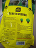 史丹利（STANLEY）羊糞發(fā)酵有機肥生物純羊糞有機肥料蔬菜專(zhuān)用花肥料花卉通用5斤 曬單實(shí)拍圖